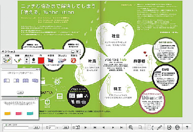 電子ブックイメージ