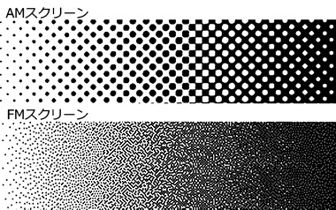 FM（frequency module）網点印刷のイメージ