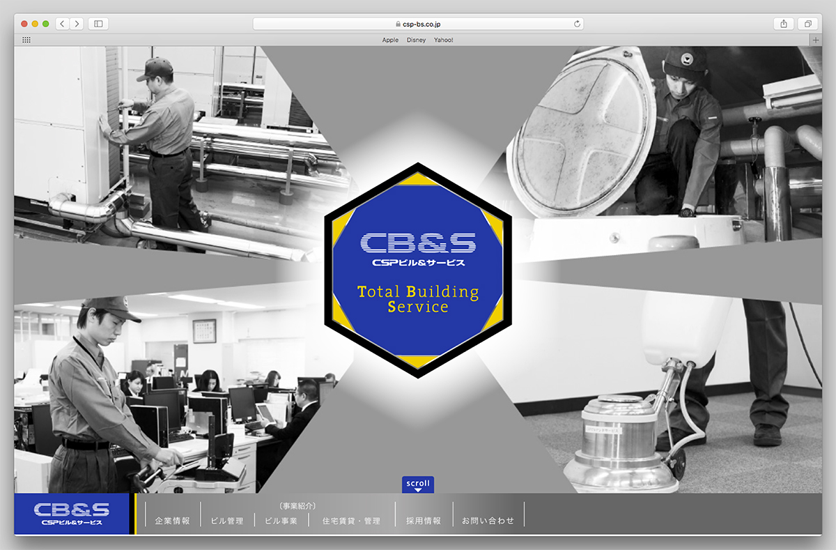 CSPビルアンドサービス株式会社の画像