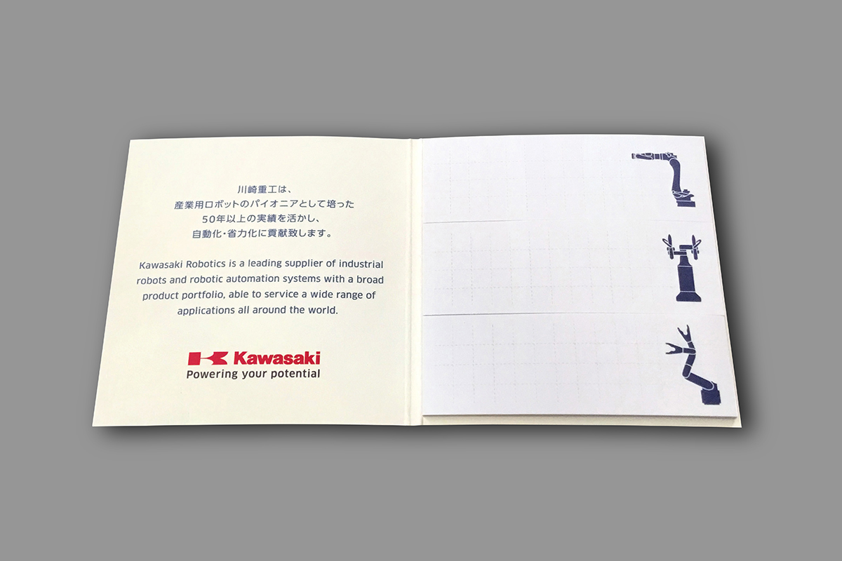 Kawasaki Robotics 付箋の画像1