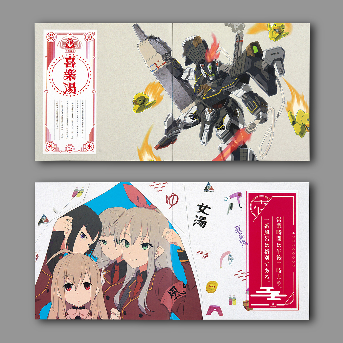 .MP 2019冬 コミケ向け冊子の画像1