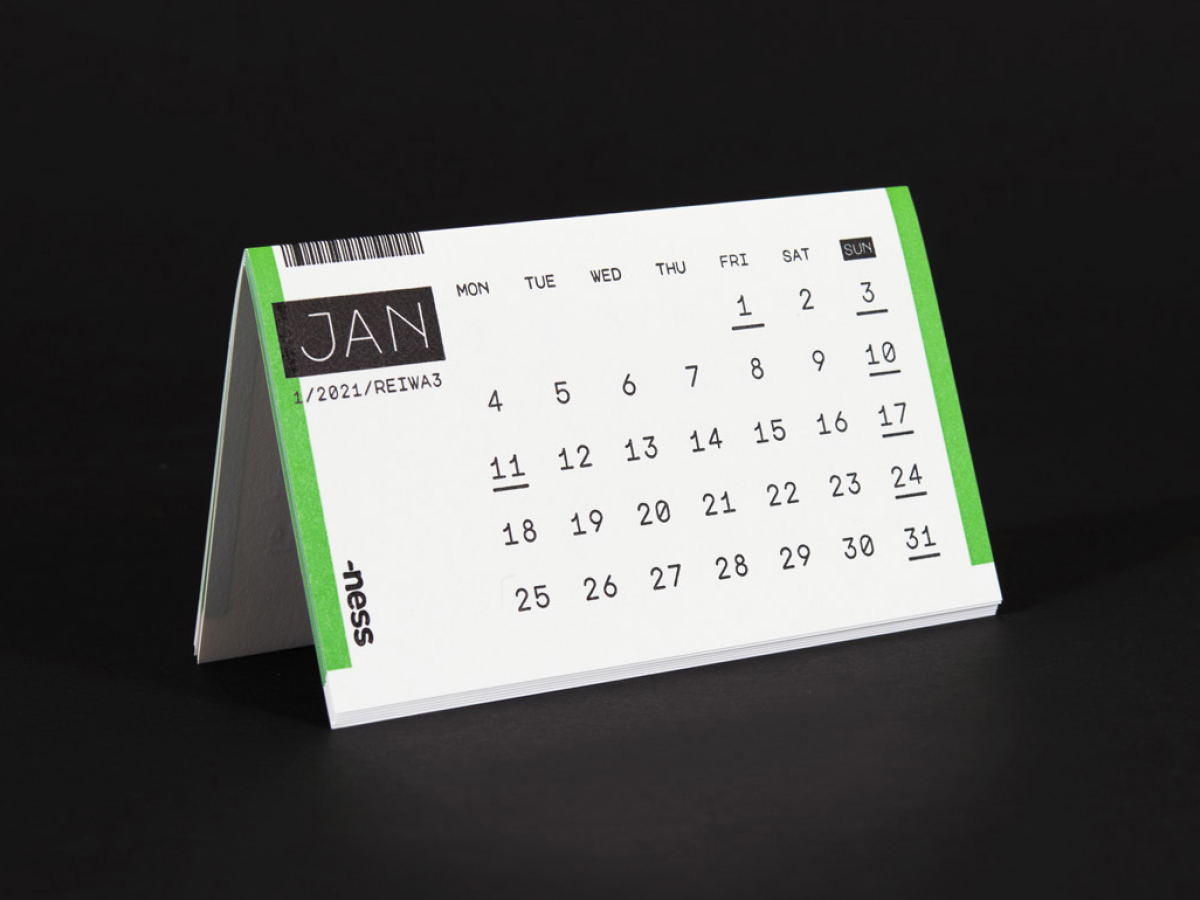 ネスブランドデザイン株式会社 2021卓上カレンダーの画像