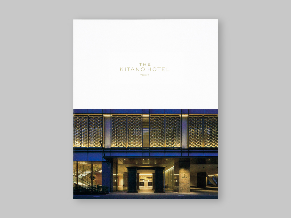 ザ・キタノホテル東京の画像