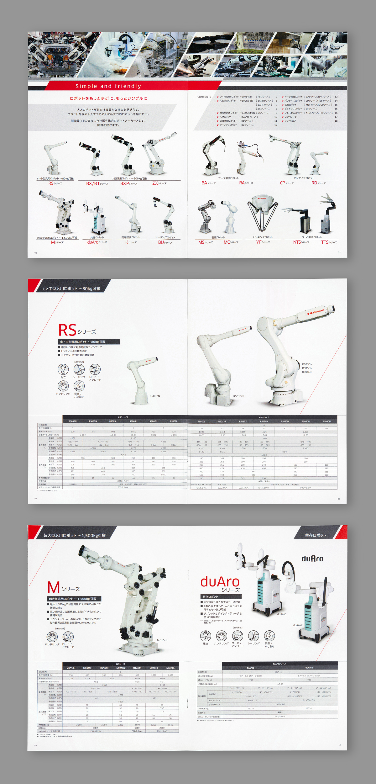 Kawasaki Robot 製品ラインアップの画像1