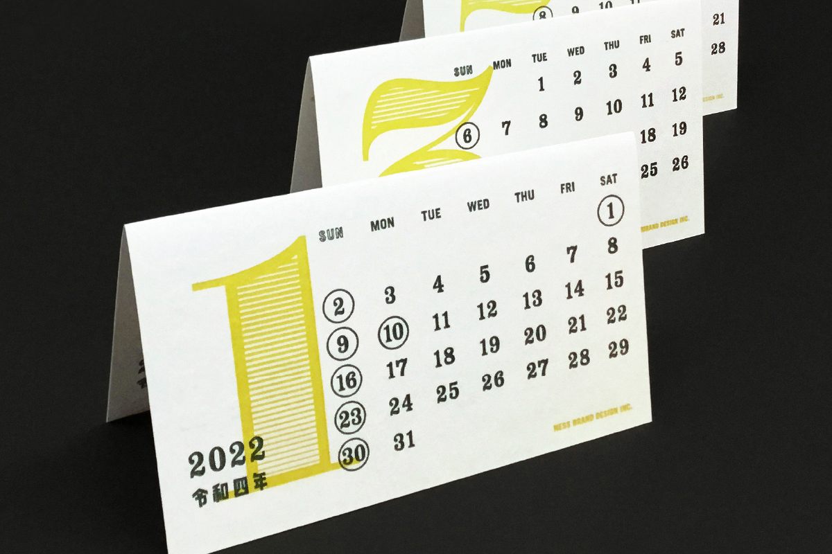 ネスブランドデザイン株式会社 2022卓上カレンダーの画像1