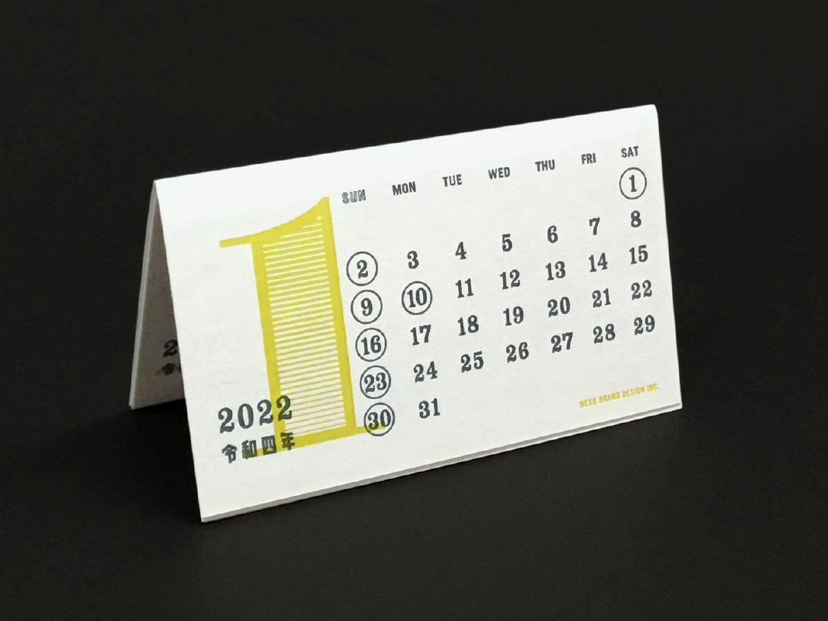 ネスブランドデザイン株式会社 2022卓上カレンダーの画像