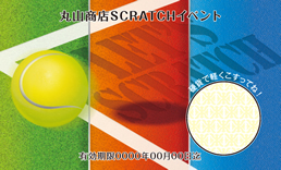 アートスクラッチ（バラエティ）SCR-Y-V016